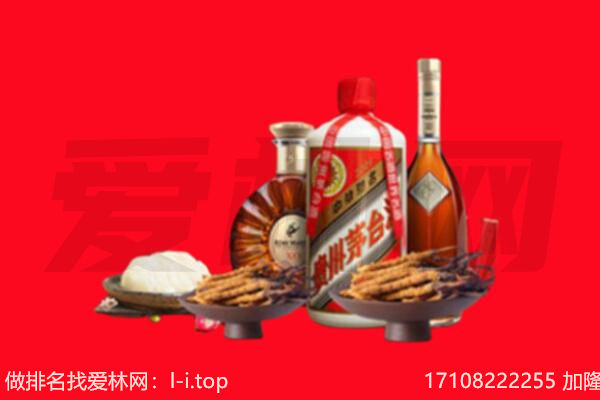 工布江达县礼品回收.jpg
