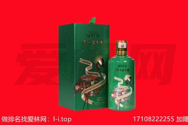 工布江达县回收出口茅台酒.jpg