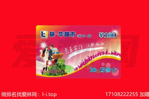 工布江达县回收购物卡
