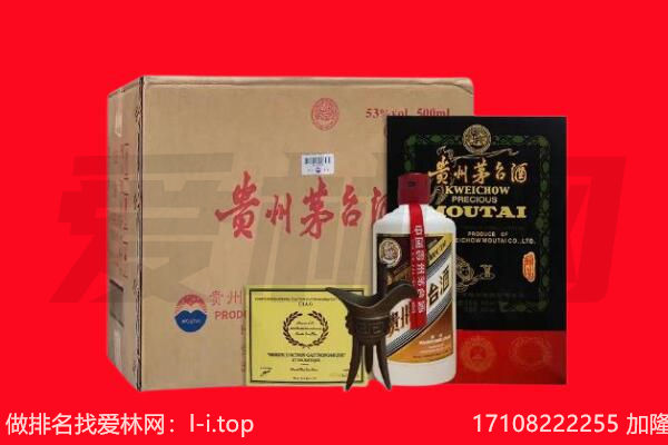 工布江达县回收陈年茅台酒