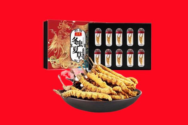 工布江达县回收虫草